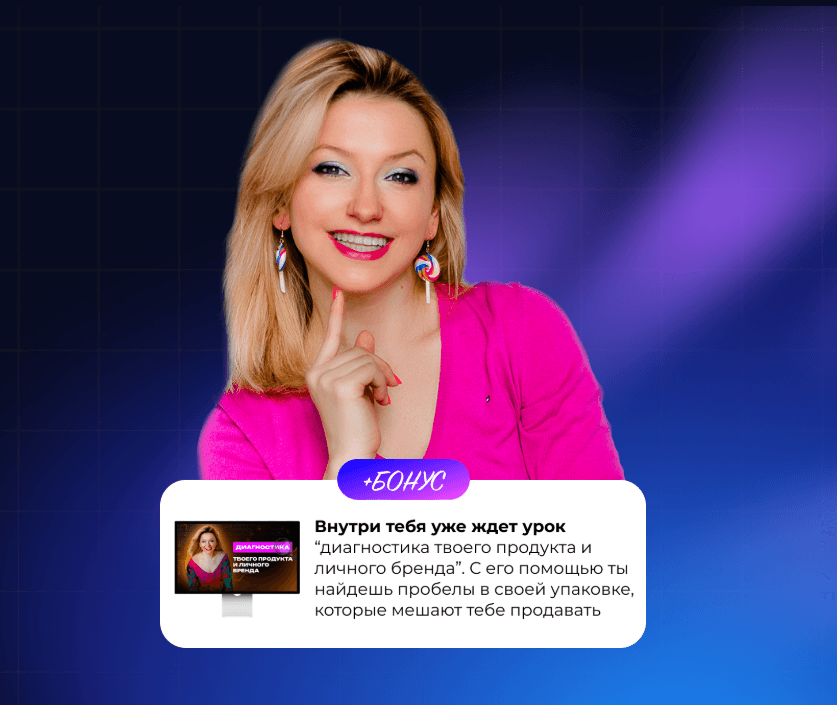 Узнай как обеспечить себя стабильным потоком клиентов